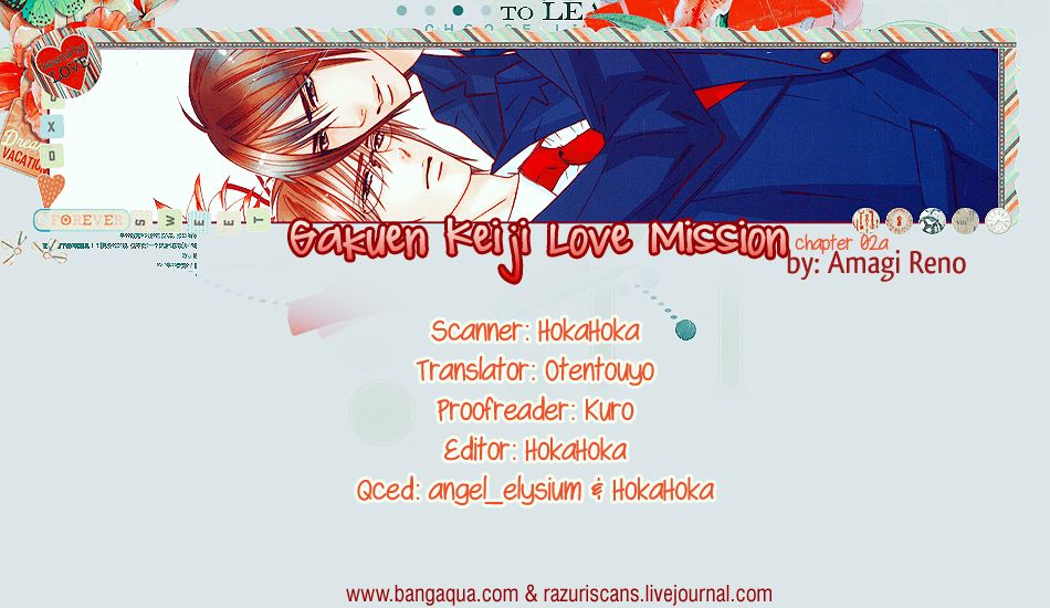 Gakuen Keiji Love Mission - chapter 2.1 - #1