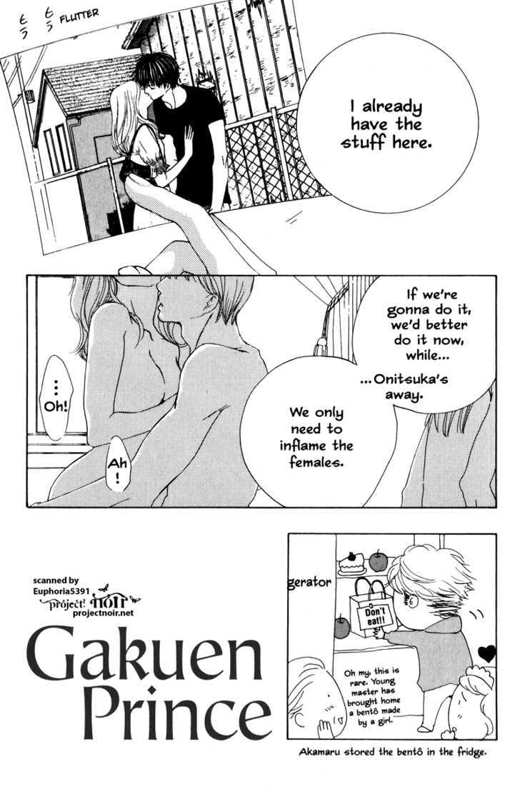 Gakuen Ouji - chapter 12 - #5