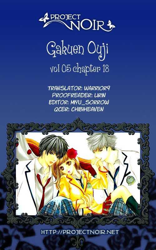 Gakuen Ouji - chapter 18 - #3