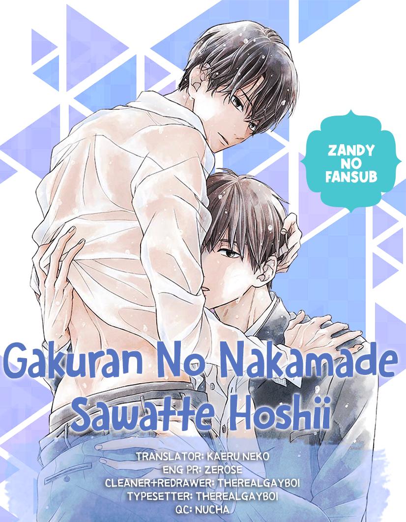 Gakuran No Nakamade Sawatte Hoshii - chapter 5.5 - #3