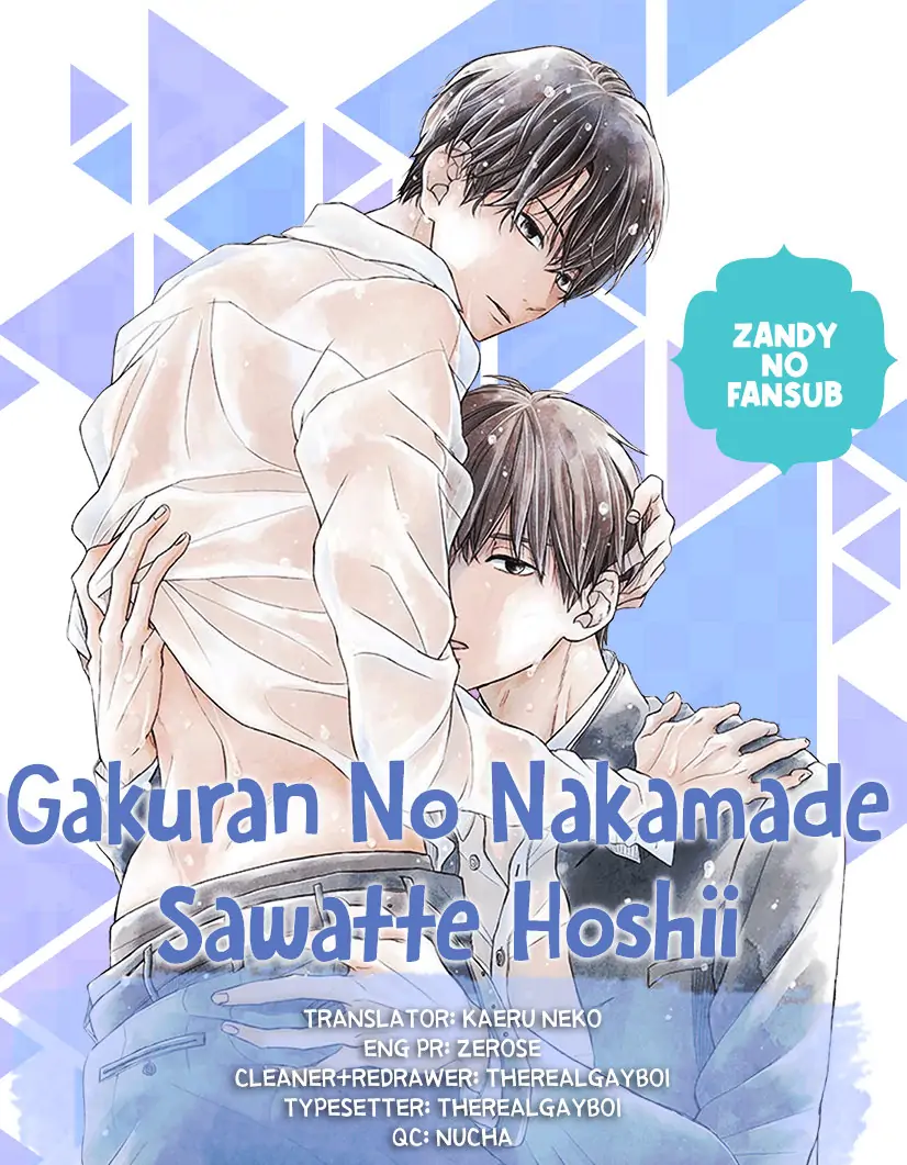 Gakuran No Nakamade Sawatte Hoshii - chapter 5.6 - #2