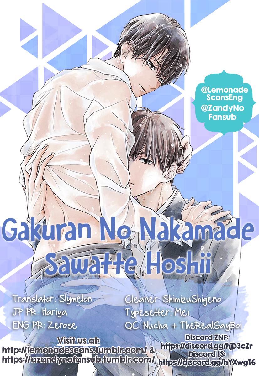 Gakuran No Nakamade Sawatte Hoshii - chapter 5 - #1