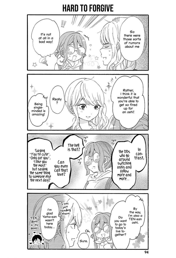 Gal and otaku can't understand each other - chapter 18 - #4