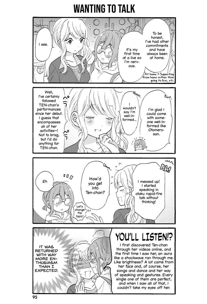 Gal and otaku can't understand each other - chapter 18 - #5