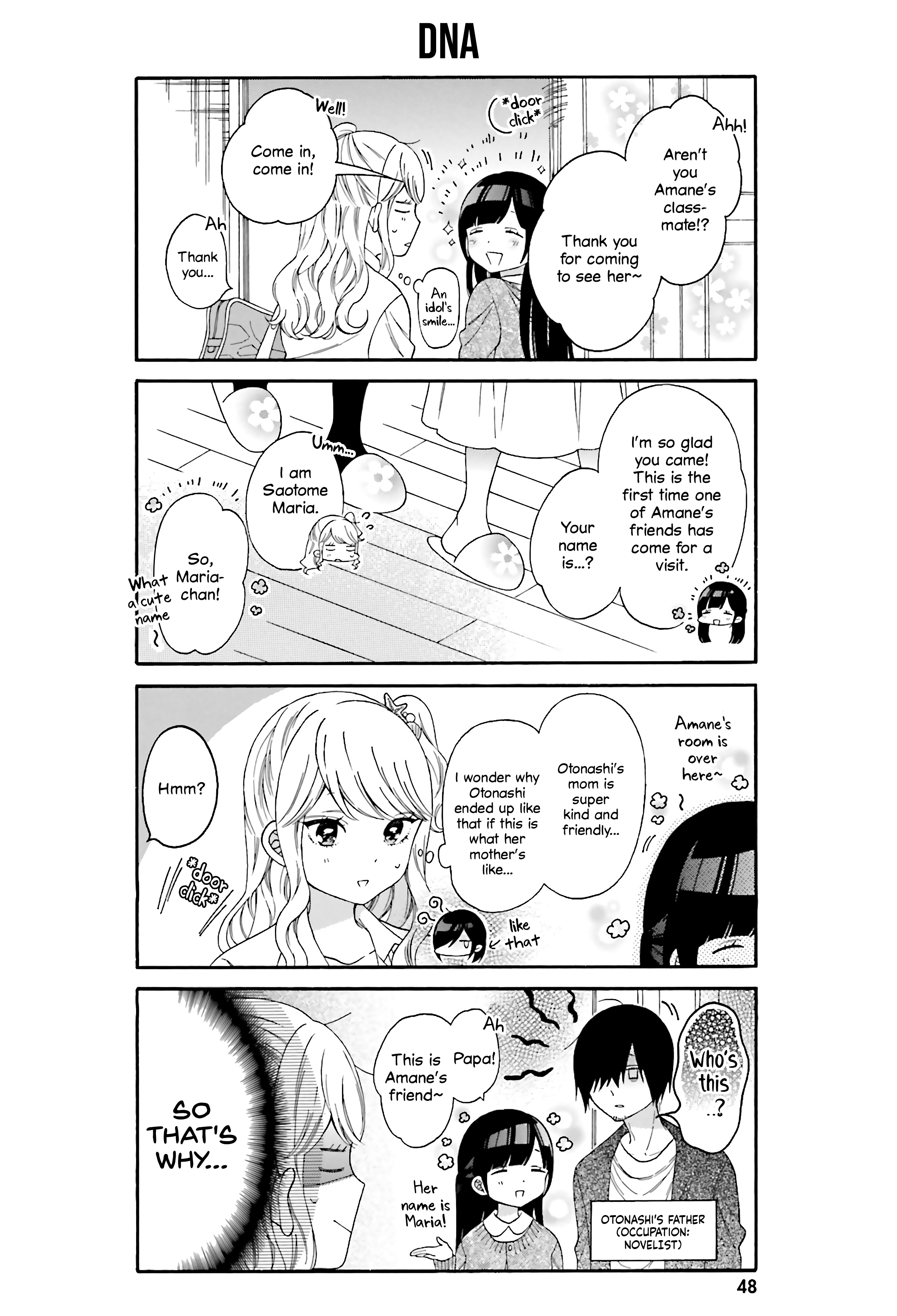 Gal and otaku can't understand each other - chapter 24 - #4