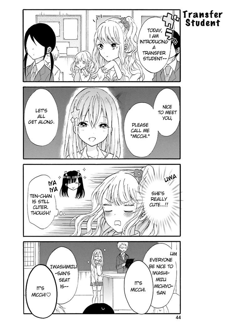 Gal and otaku can't understand each other - chapter 4 - #3