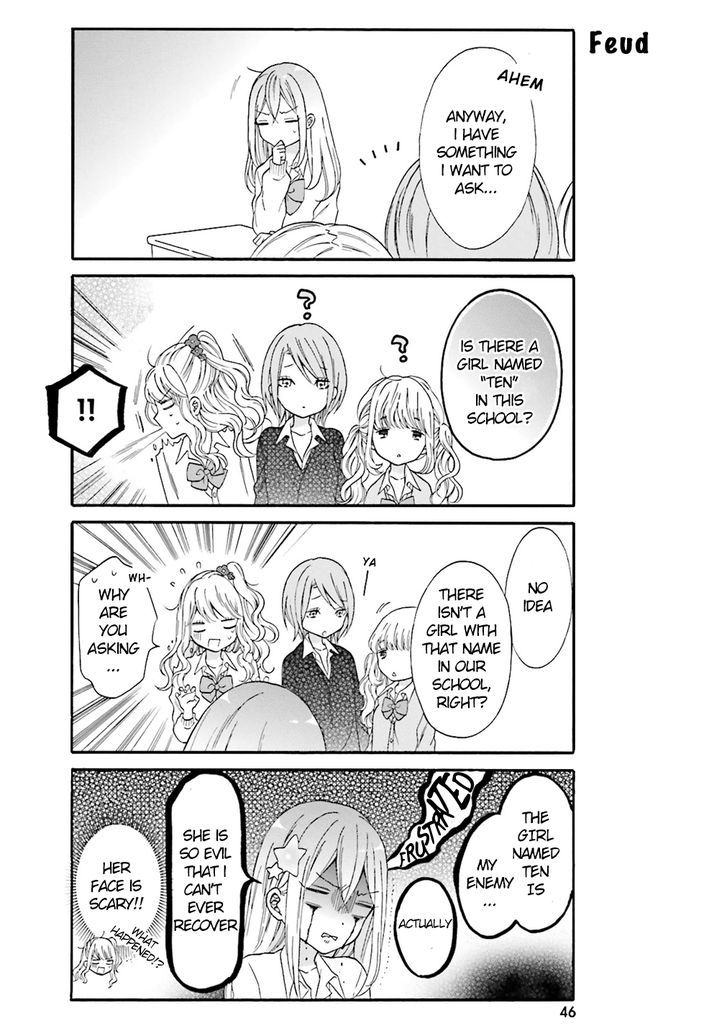 Gal and otaku can't understand each other - chapter 4 - #5