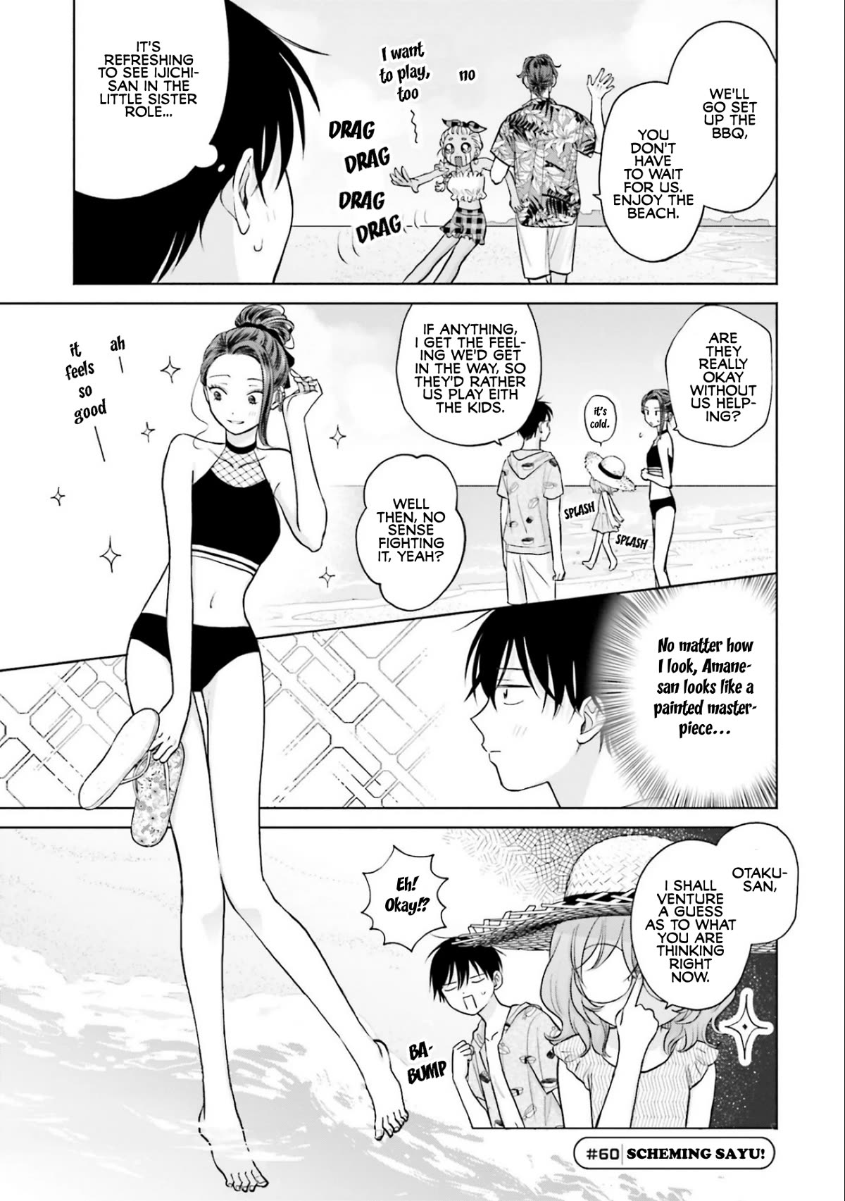Gal Can’T Be Kind To Otaku!? - chapter 12 - #5