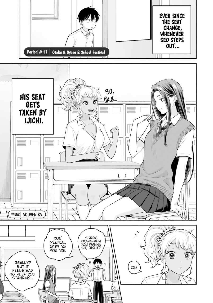 Gal Can’t Be Kind to Otaku!? - chapter 17 - #2