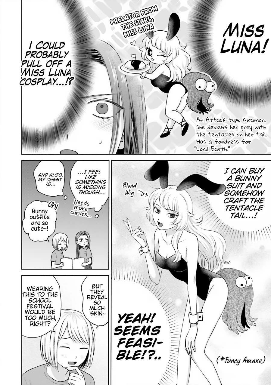 Gal Can’T Be Kind To Otaku!? - chapter 18 - #3