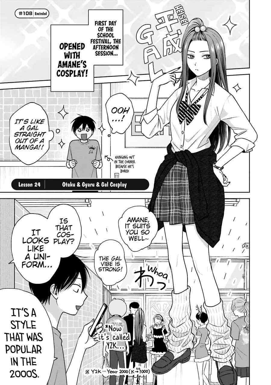 Gal Can’t Be Kind to Otaku!? - chapter 24 - #2