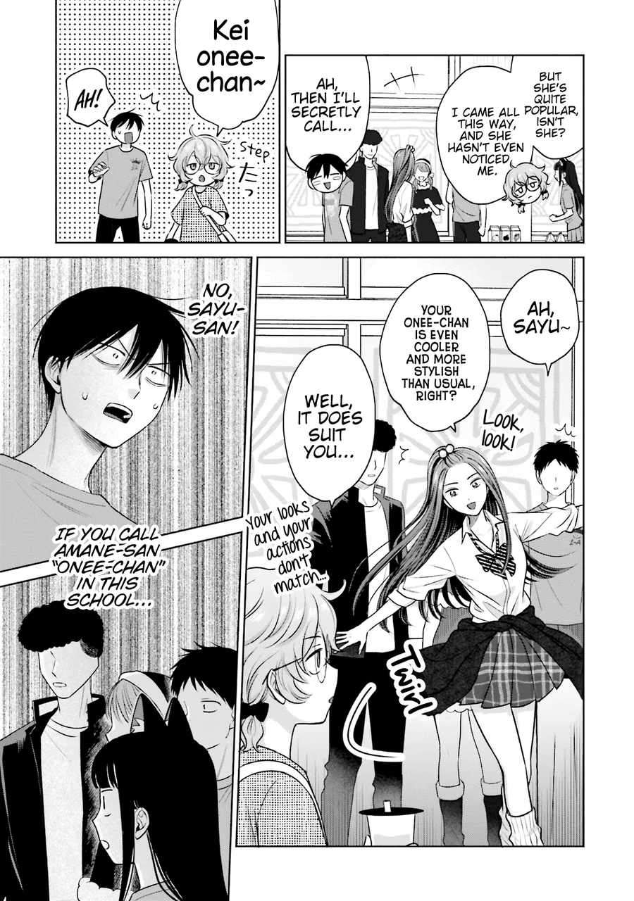 Gal Can’t Be Kind to Otaku!? - chapter 24 - #4
