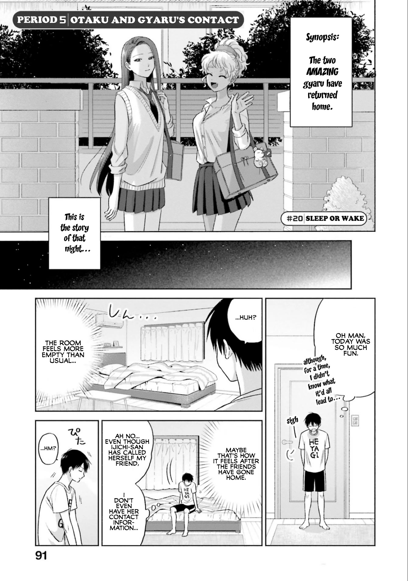 Gal Can’T Be Kind To Otaku!? - chapter 5 - #1