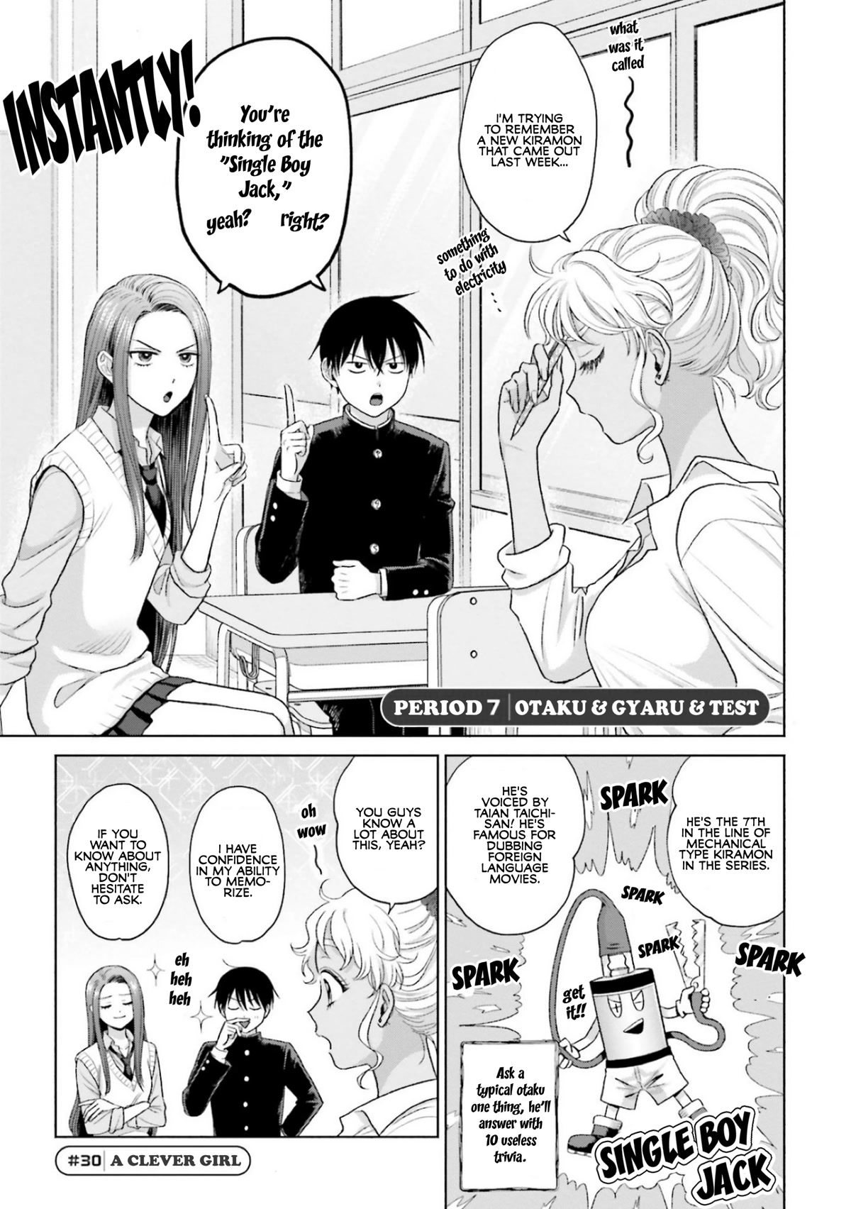 Gal Can’T Be Kind To Otaku!? - chapter 7 - #1