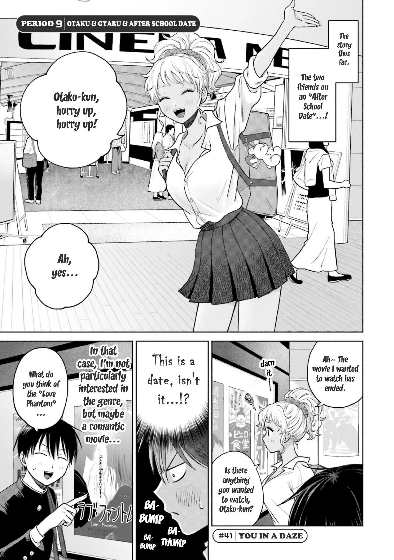 Gal Can’T Be Kind To Otaku!? - chapter 9.1 - #1