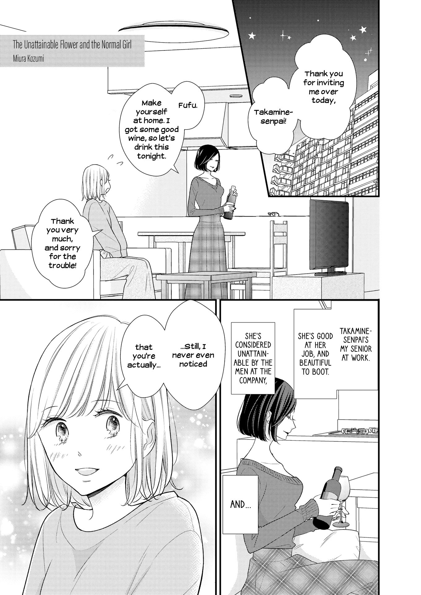 Galette meets - chapter 2 - #1