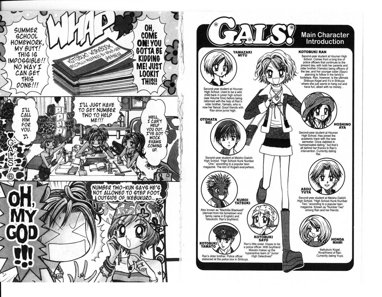 GALS - chapter 0 - #3