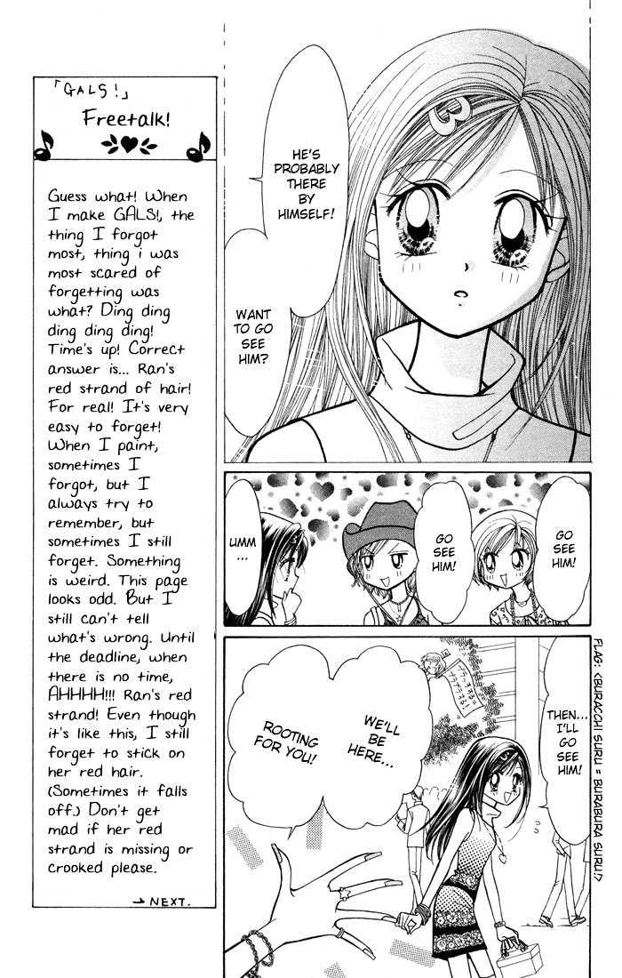 GALS - chapter 10.2 - #5