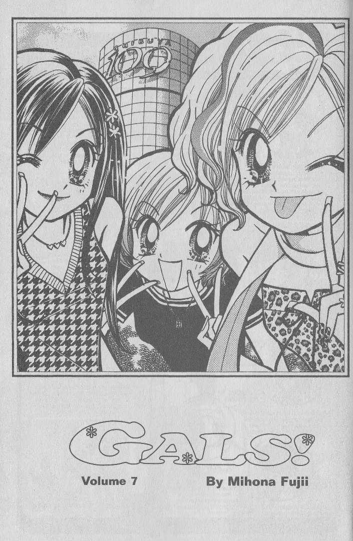 GALS - chapter 25 - #3
