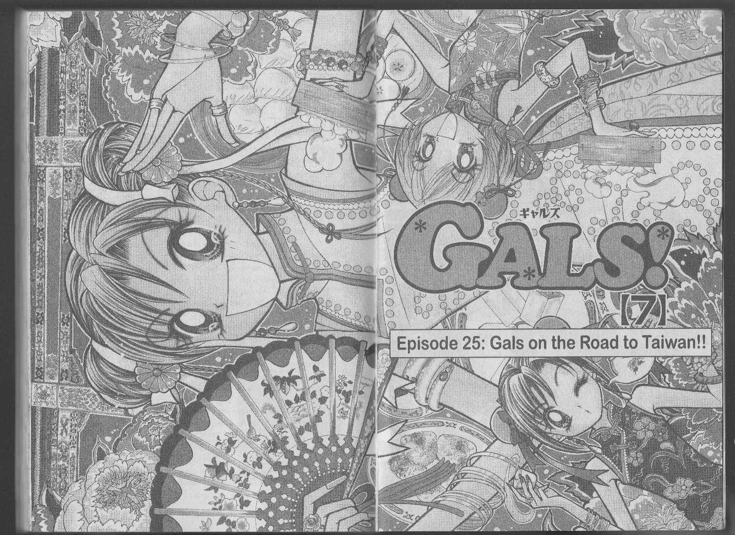 GALS - chapter 25 - #5
