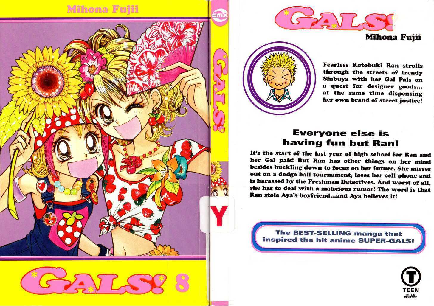 GALS - chapter 28 - #1