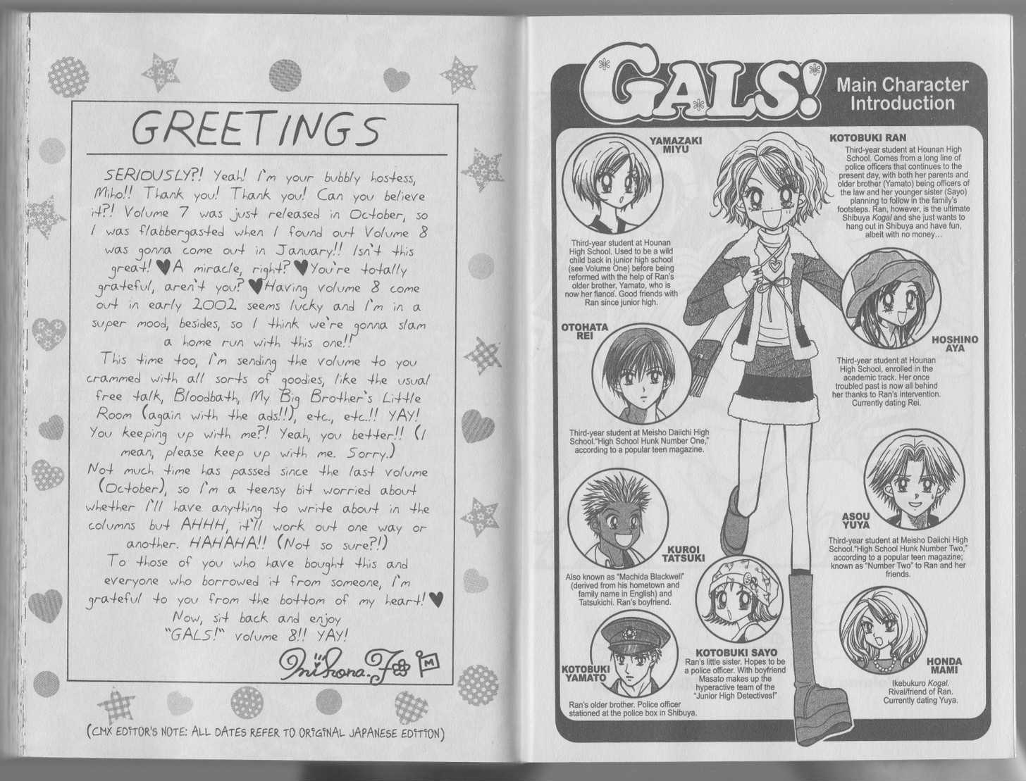 GALS - chapter 28 - #4