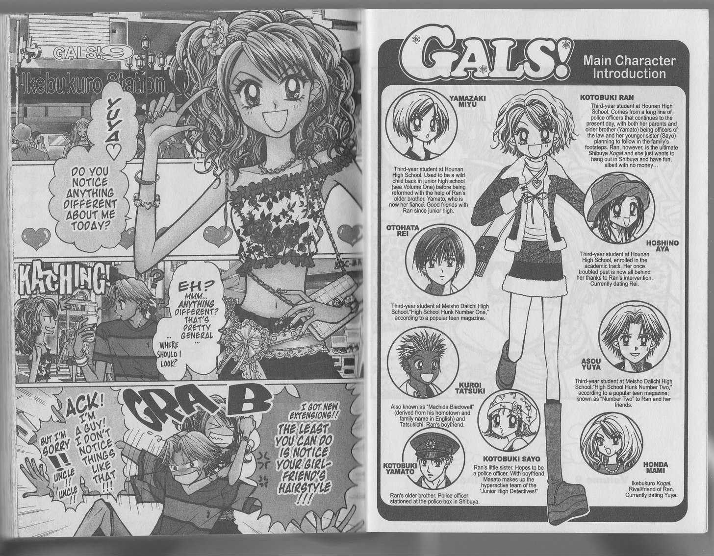 GALS - chapter 32 - #4