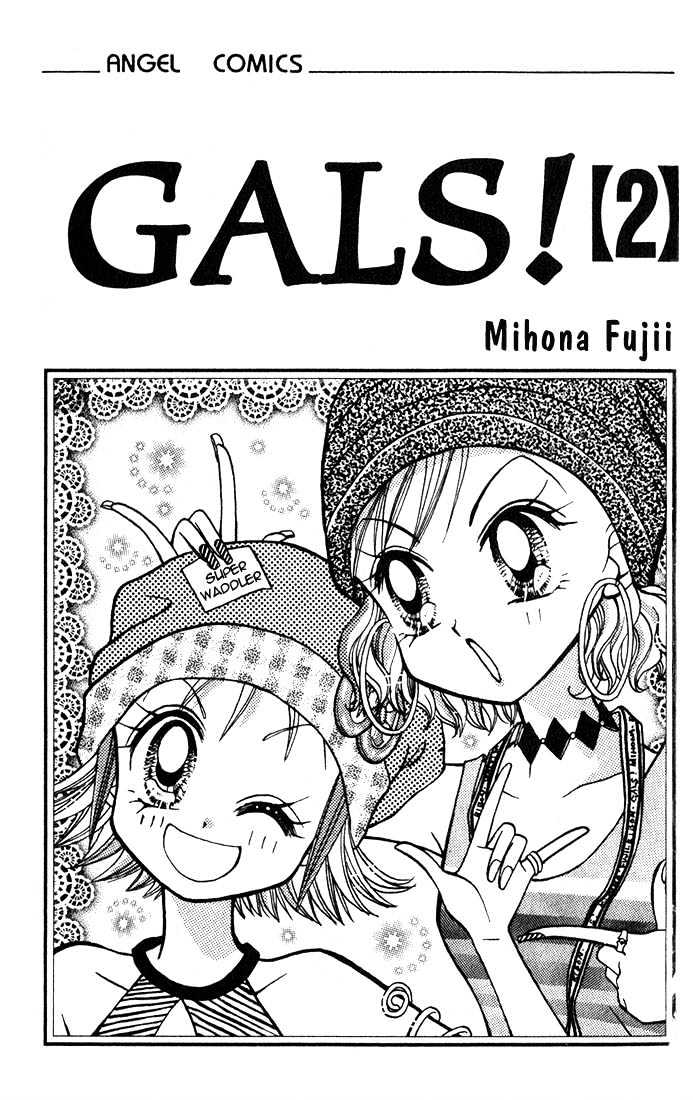 GALS - chapter 5 - #3