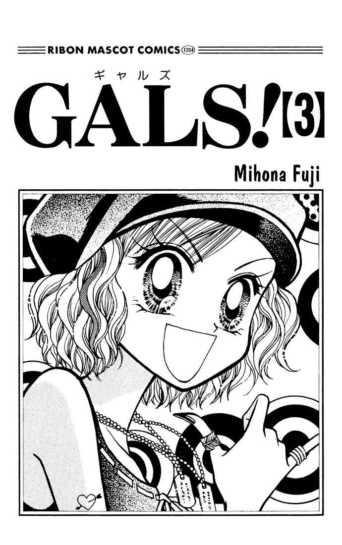 GALS - chapter 9.1 - #1
