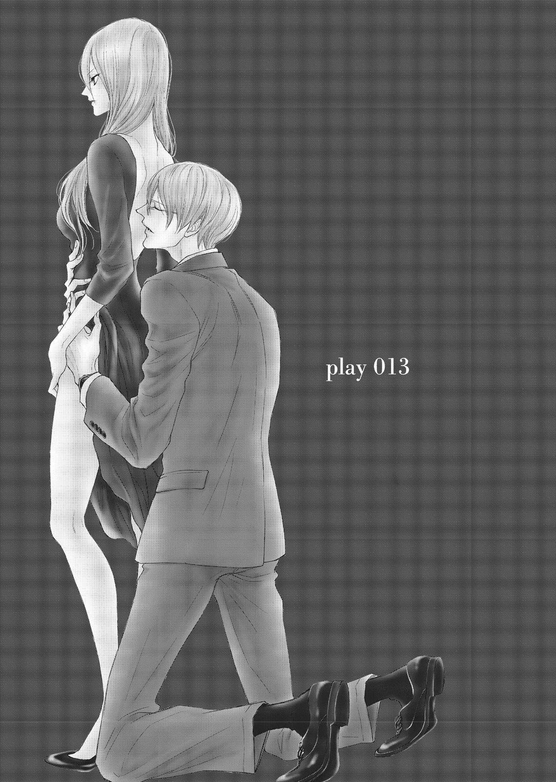 GAME - Between the Suits - chapter 13 - #1