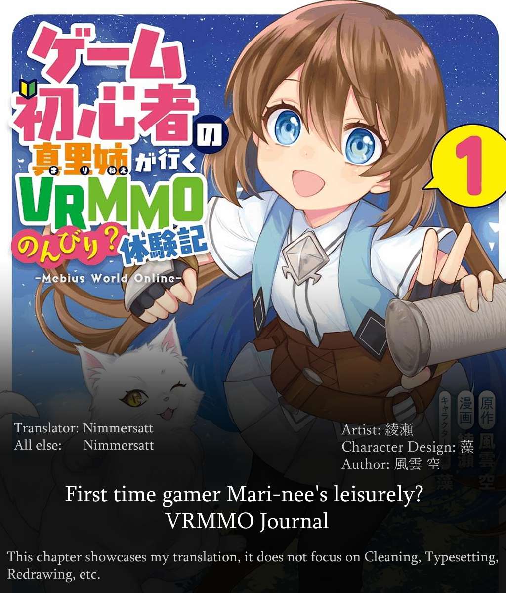 Game Shoshinsha No Mari-Nee Ga Iku Vrmmo Nonbiri? Taikenki: Mebius World Online - chapter 1 - #1