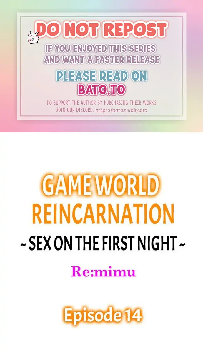 Game World Reincarnation ~Sex On The First Night~ - chapter 14 - #1
