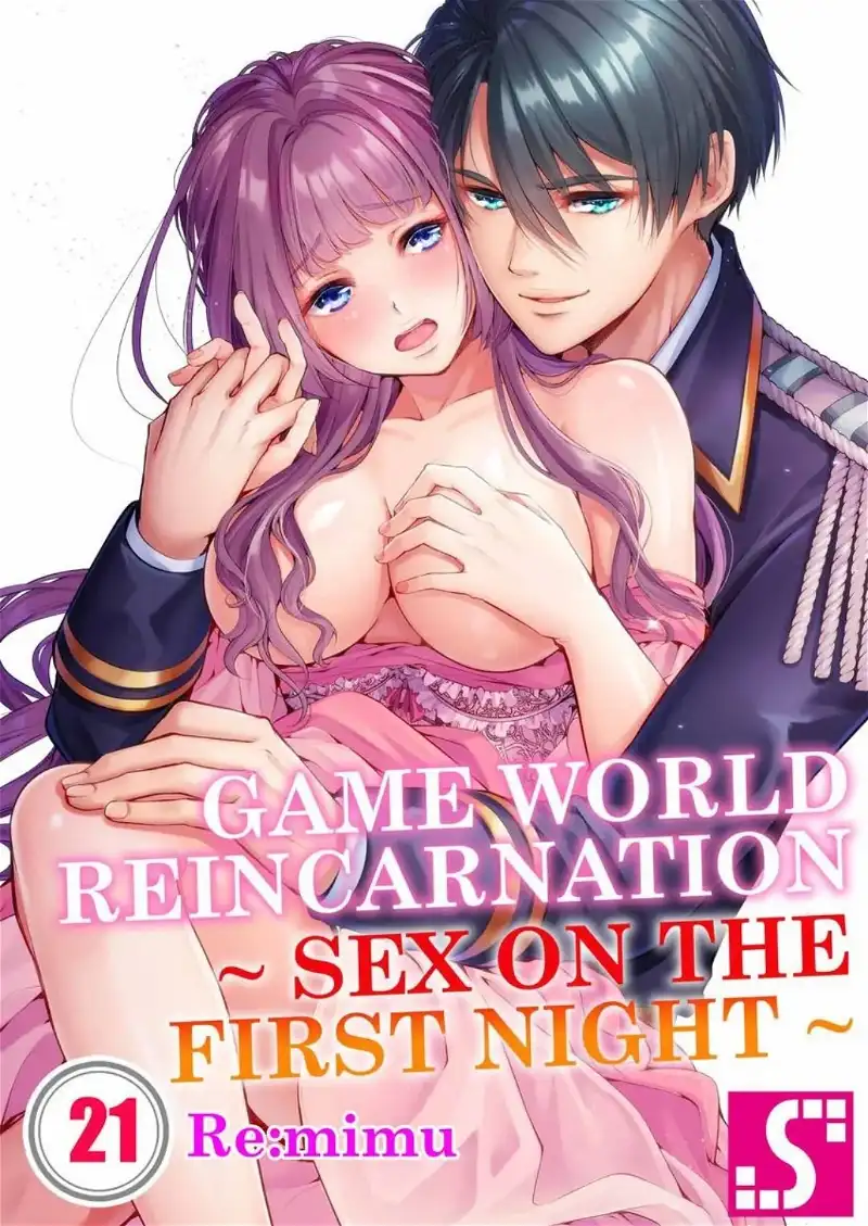 Game World Reincarnation ~Sex On The First Night~ - chapter 53 - #1