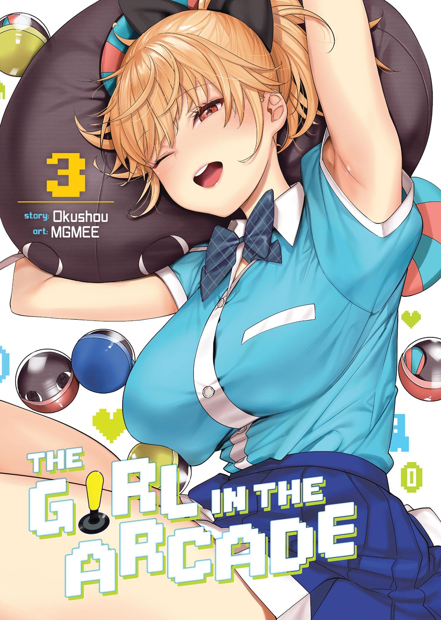 Gamer's Girlfriend - chapter 19 - #2