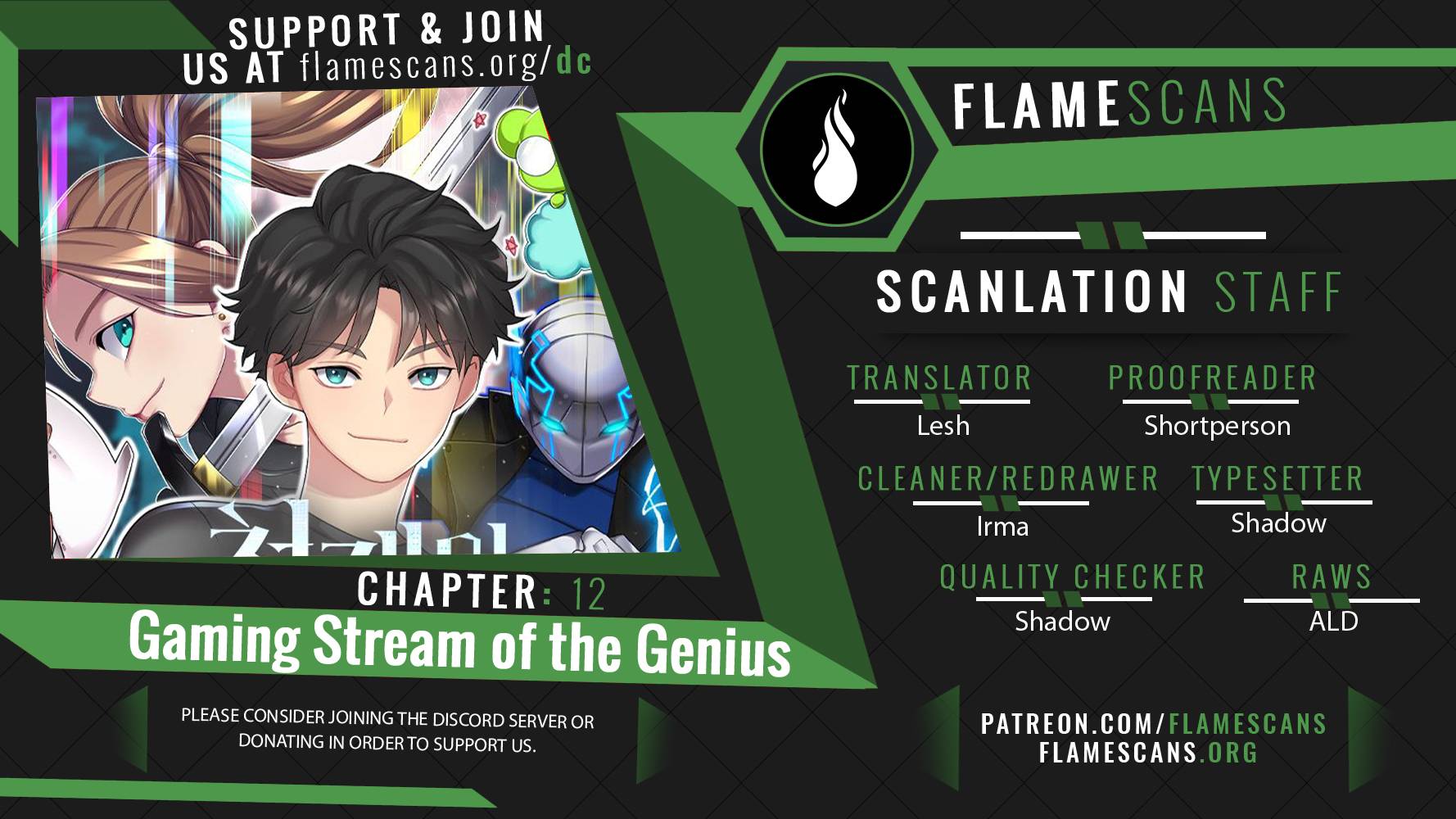 Gaming Stream of the Genius - chapter 12 - #1
