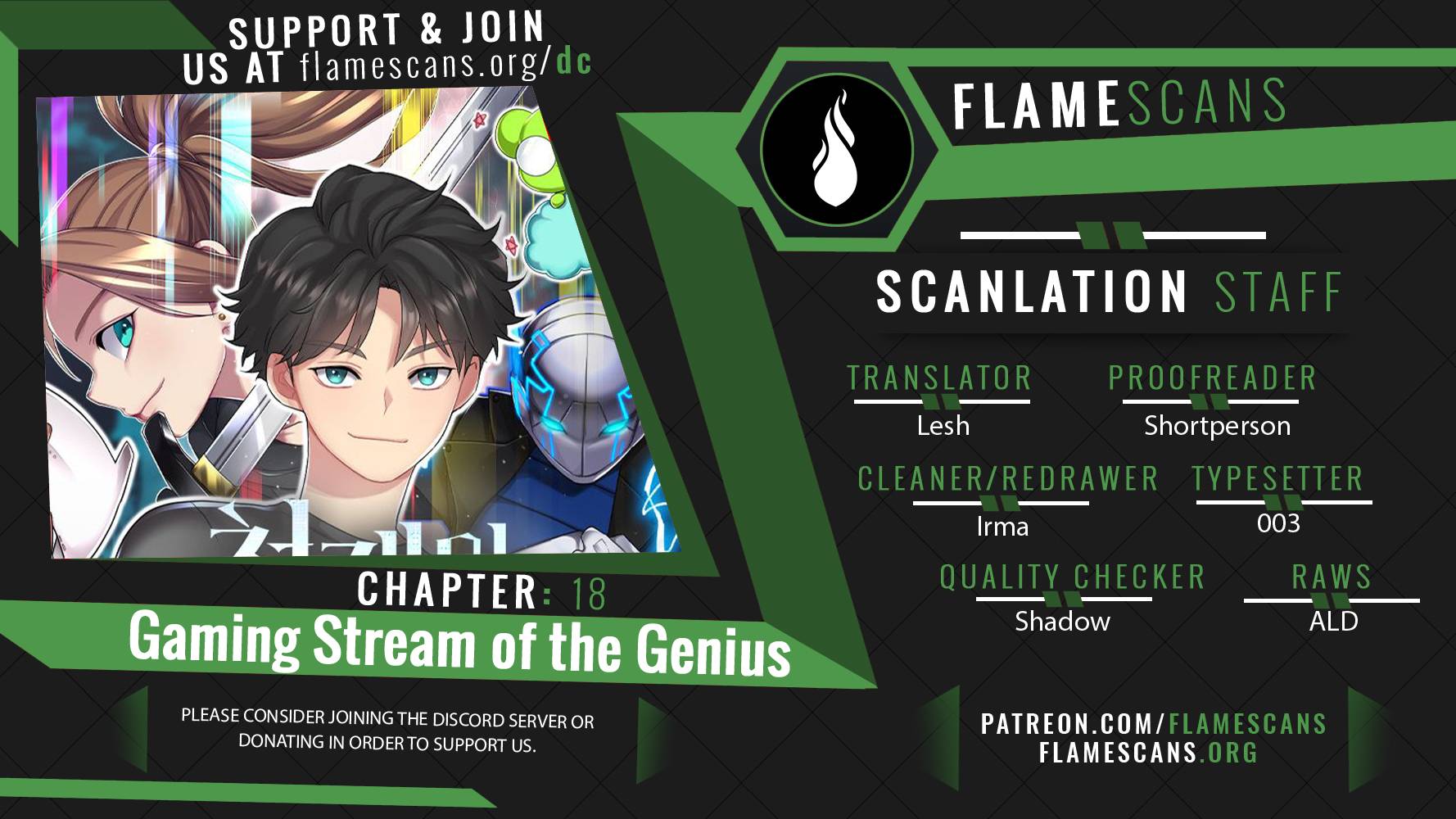 Gaming Stream of the Genius - chapter 18 - #1