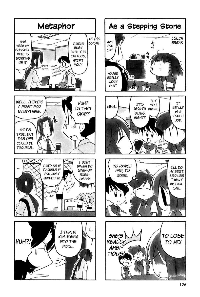 Ganbare! Memeko-chan - chapter 17 - #4