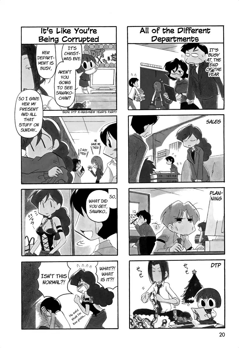 Ganbare! Memeko-chan - chapter 35 - #2