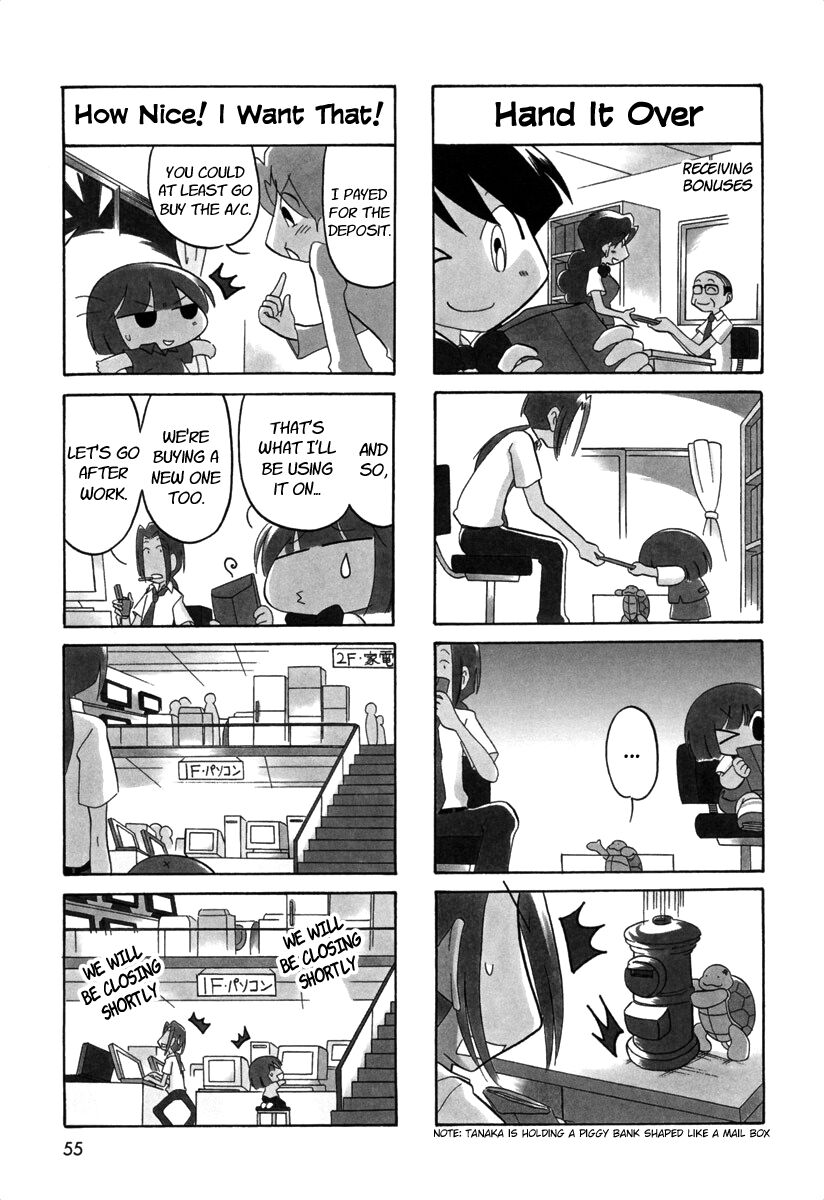 Ganbare! Memeko-chan - chapter 54 - #3