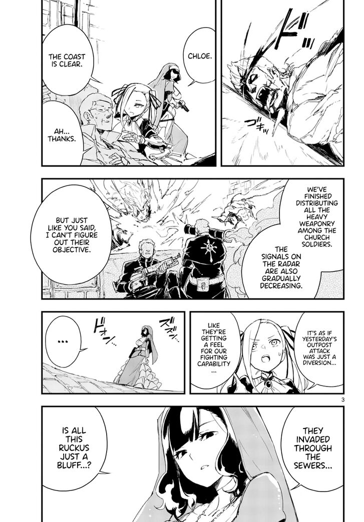Ganbared Sisters - chapter 15 - #4