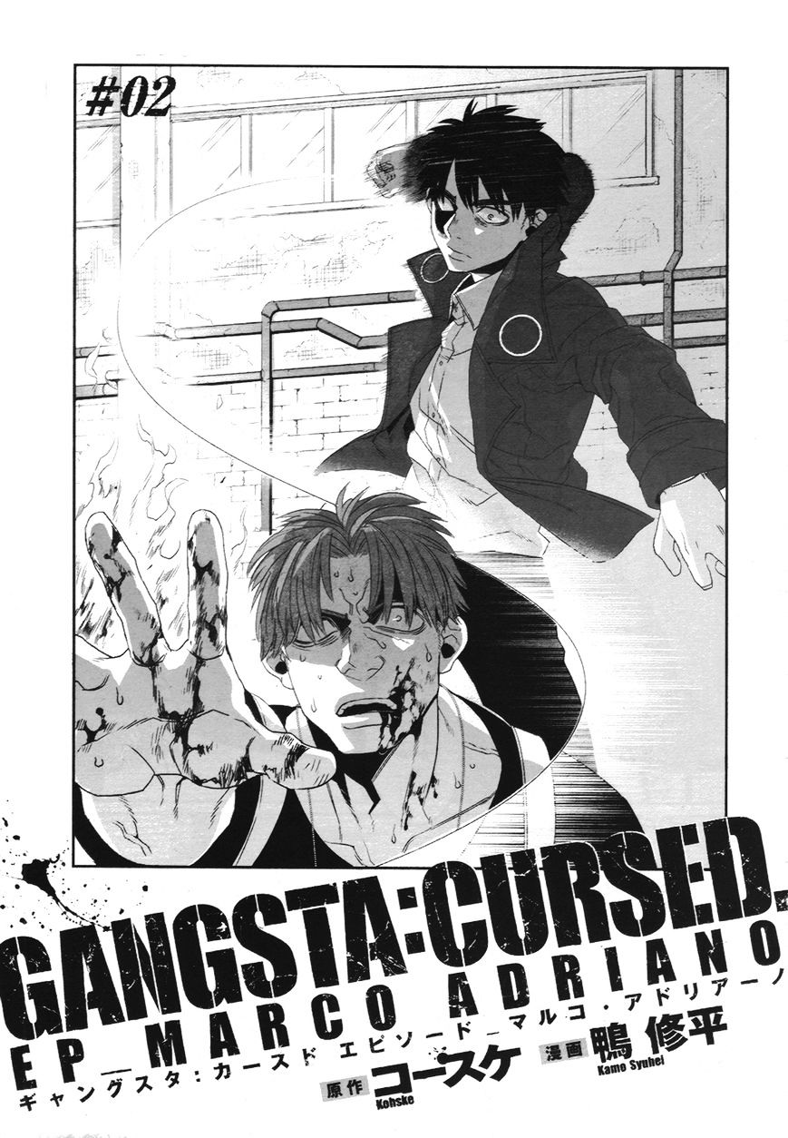 GANGSTA:CURSED - chapter 2 - #3