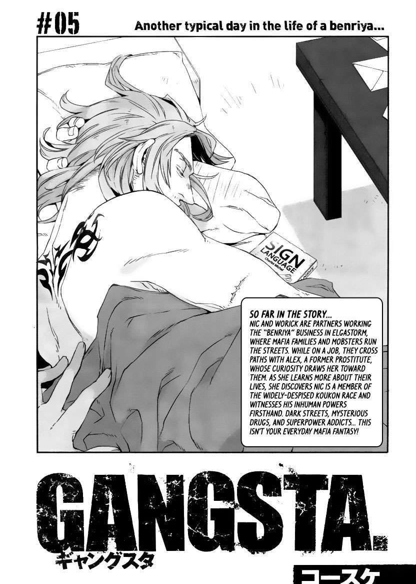 Gangsta - chapter 5 - #6