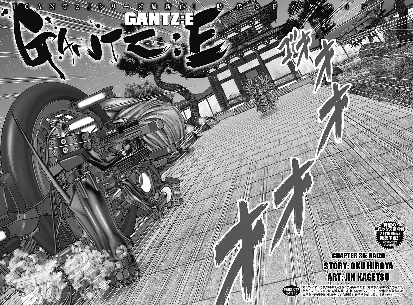 Gantz:E - chapter 35 - #3