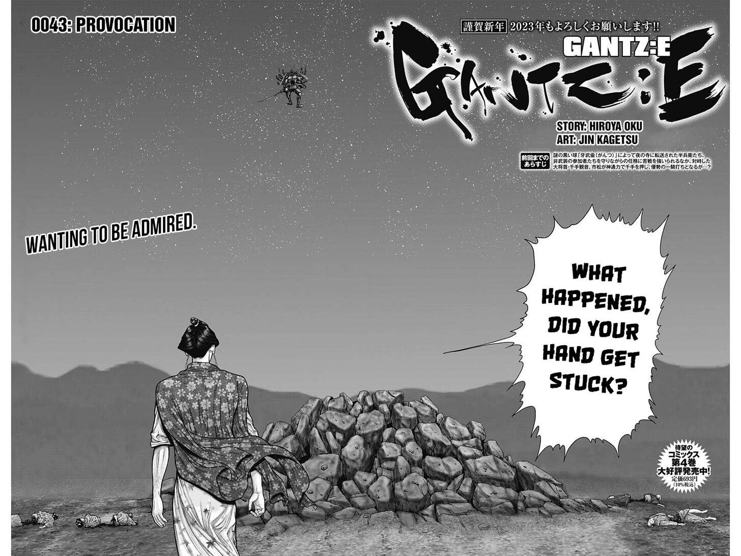 Gantz:E - chapter 43 - #3