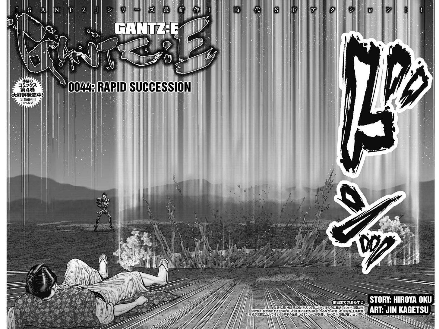 Gantz:E - chapter 44 - #3