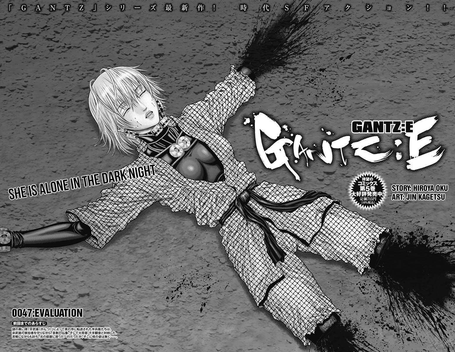 Gantz:E - chapter 47 - #2