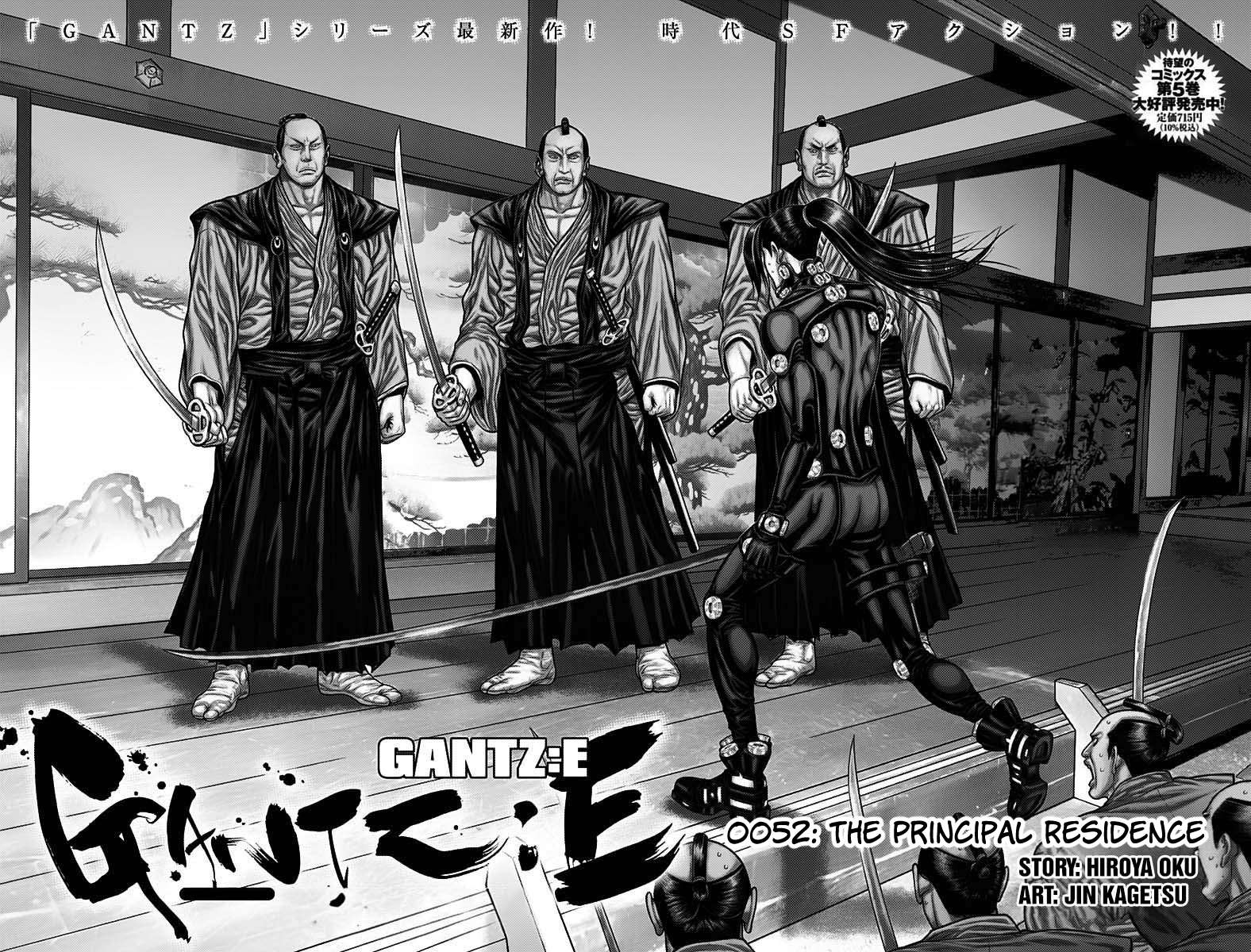 Gantz:E - chapter 52 - #2