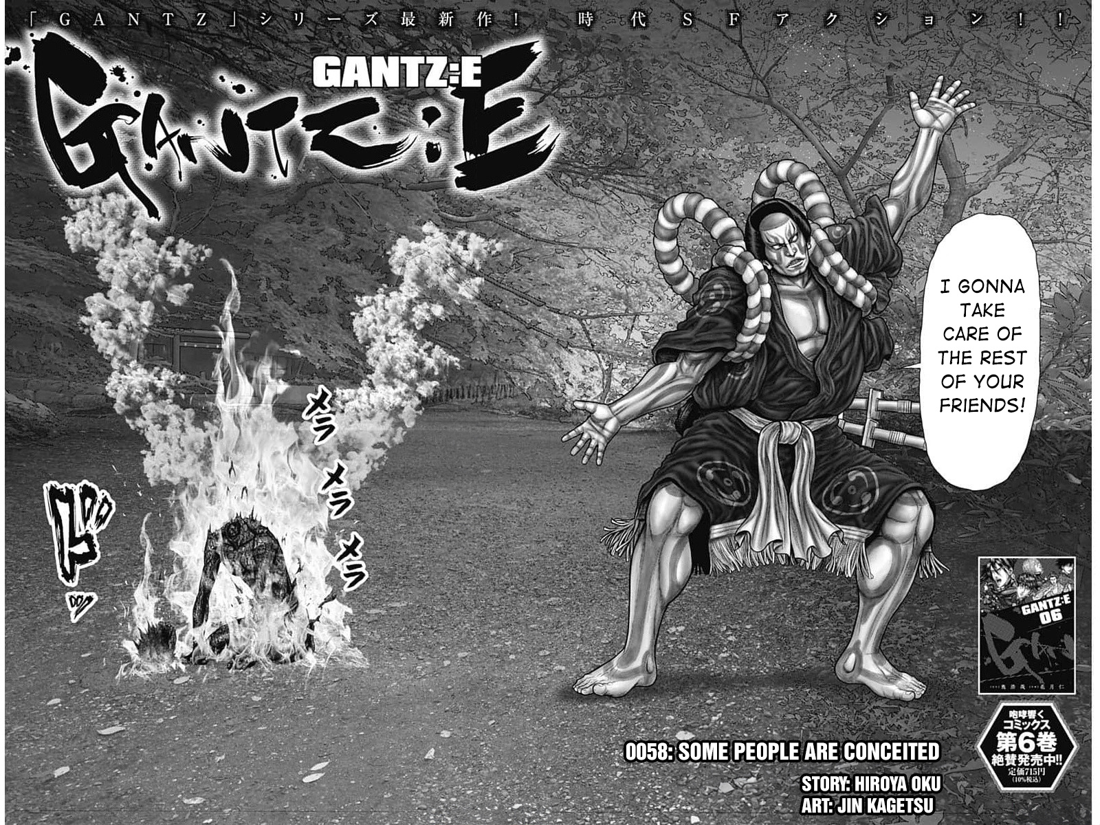 Gantz:e - chapter 58 - #2