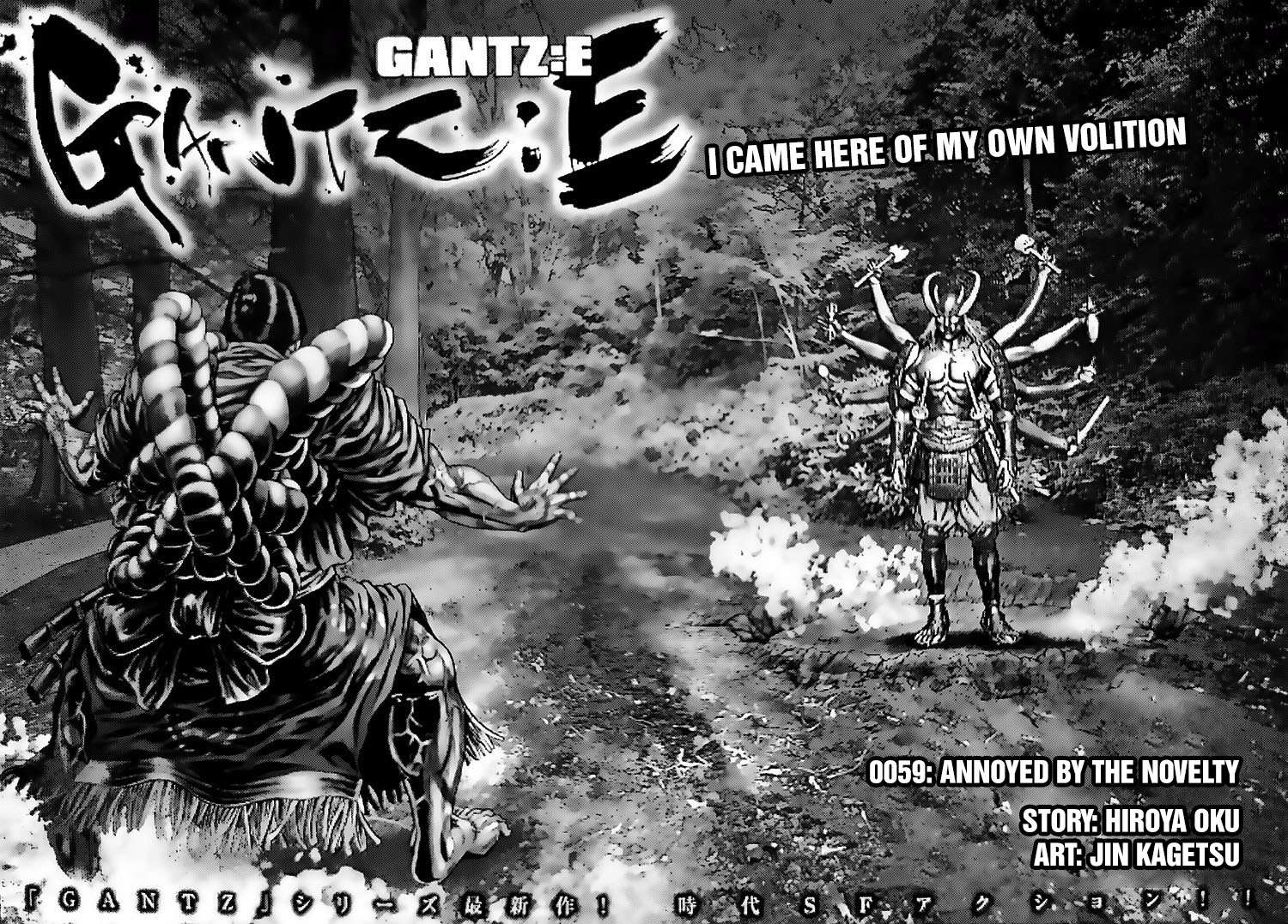 Gantz:E - chapter 59 - #2