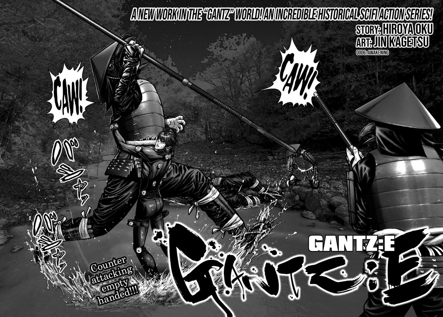 Gantz:E - chapter 6 - #3